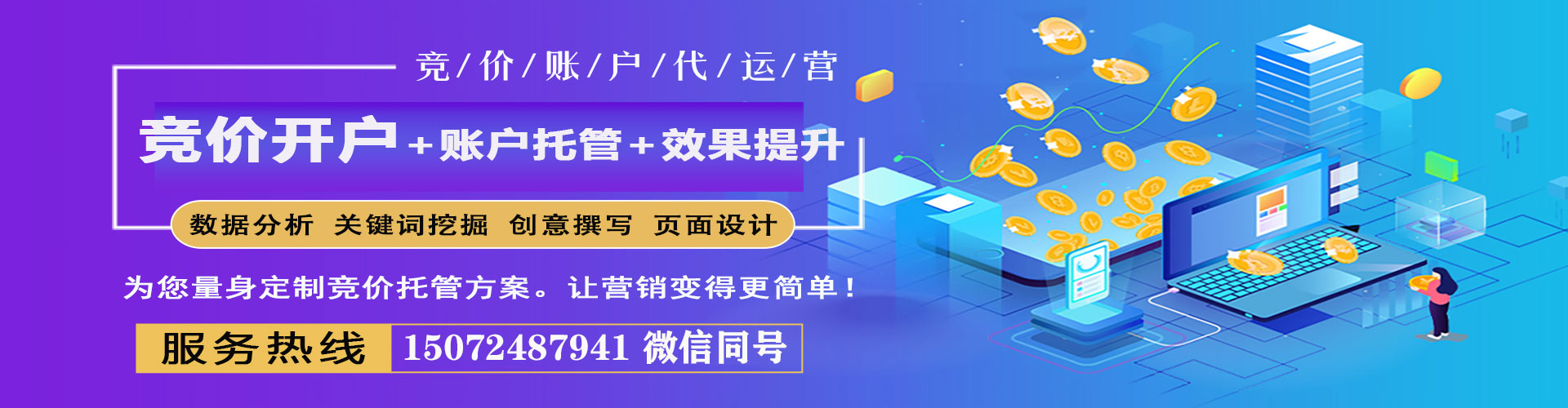 合江信息流投放
